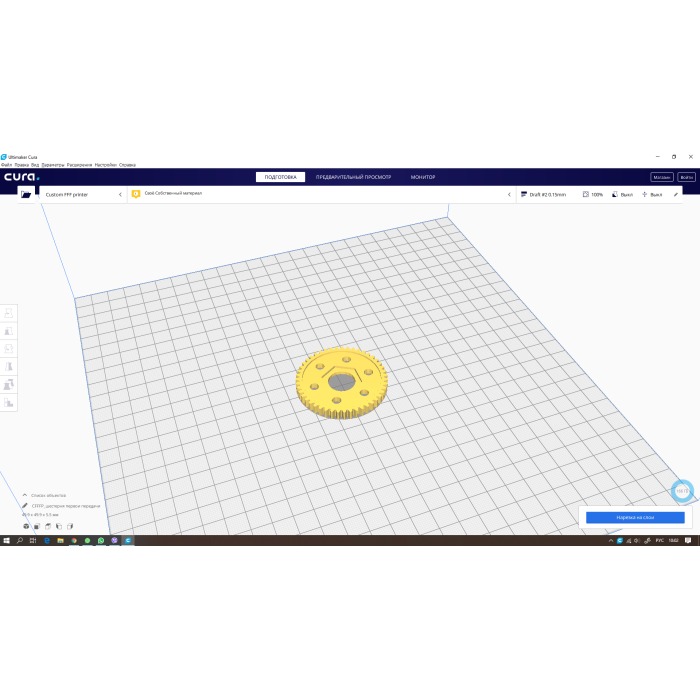 AMG DTM radyo kontrollü otomobilin ilk vitesi 3D843032