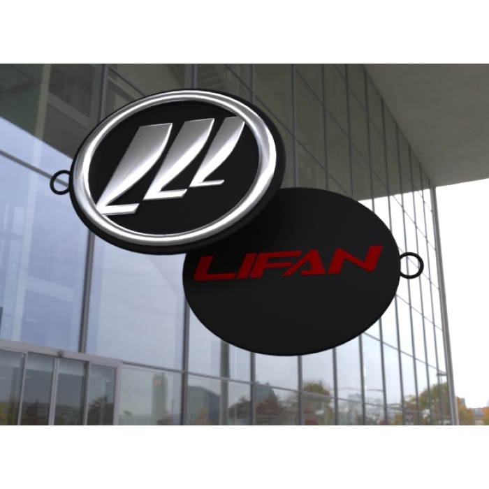 Lifan anahtarlık 3D773042