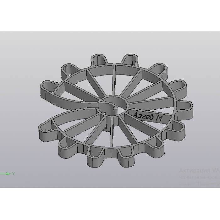 Takviye desteği (yıldız işareti) 3D864260