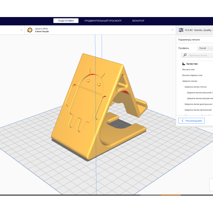 Android Telefon Standı 3D861183