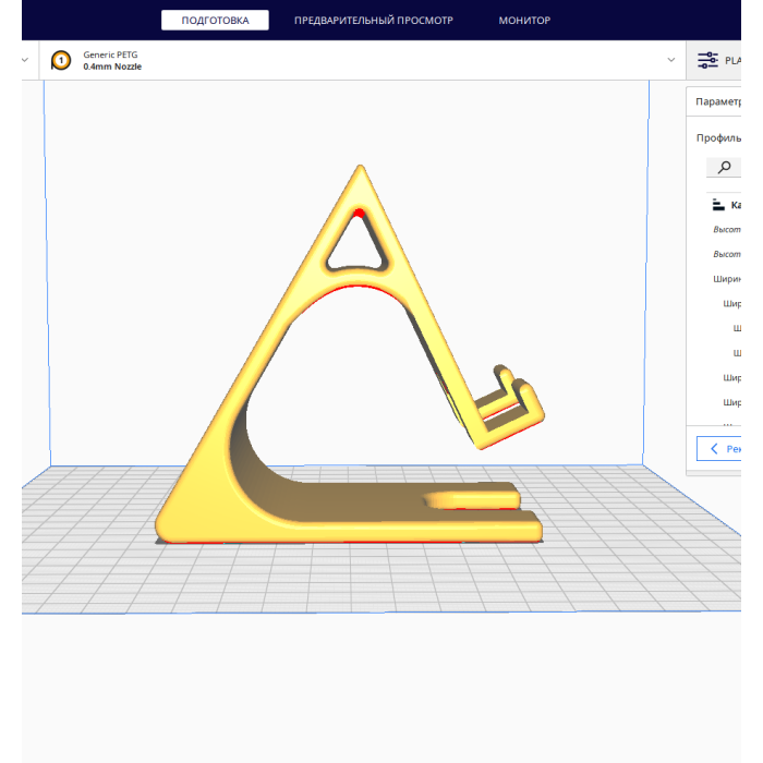 Android Telefon Standı 3D861183