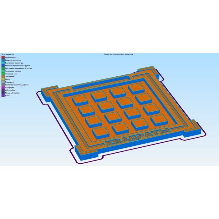 Bulmaca Kareler 3D856109