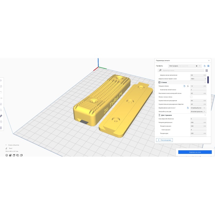 Pnömatik için ayarlanabilir dip plakası. 3D859754