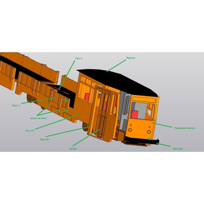 Tramvay LVSG-90. Ölçek 1:72 3D851775