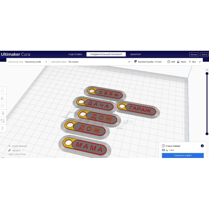 Anahtarlar için anahtar etiketleri. 3D849634