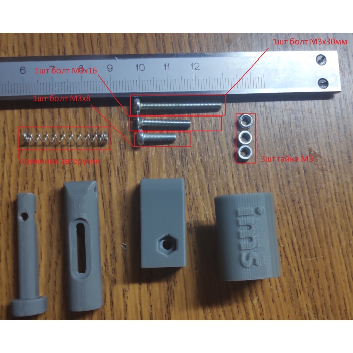 araba silecekleri için antifriz / durdurma 3D848912