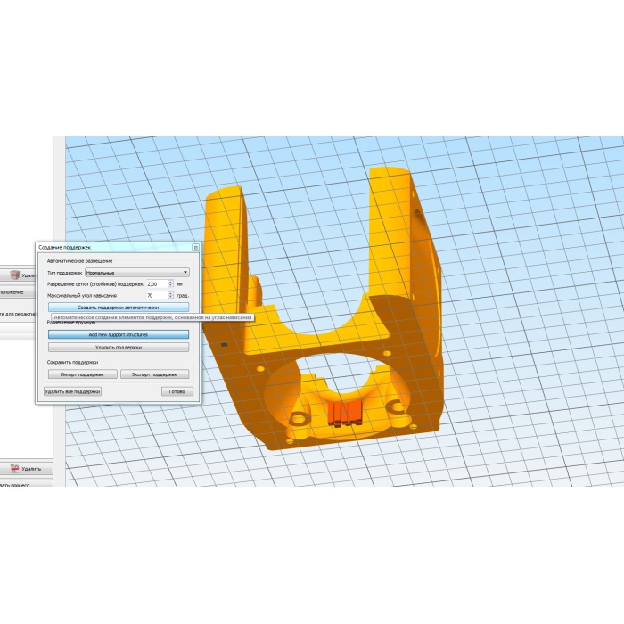 3D yazıcı versiyonu için Hotend kafası. 3D847527