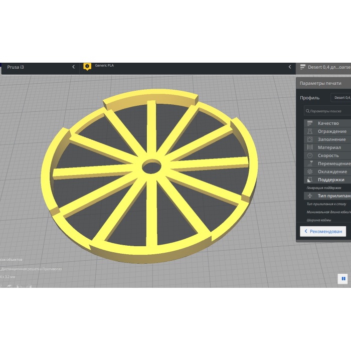 DIY GAZ MASKESİ 3D846613