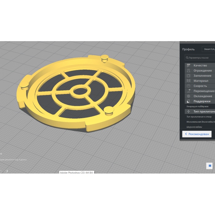 DIY GAZ MASKESİ 3D846613