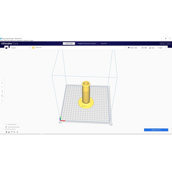 öğütücü için kalem 180 interskol 3D846334