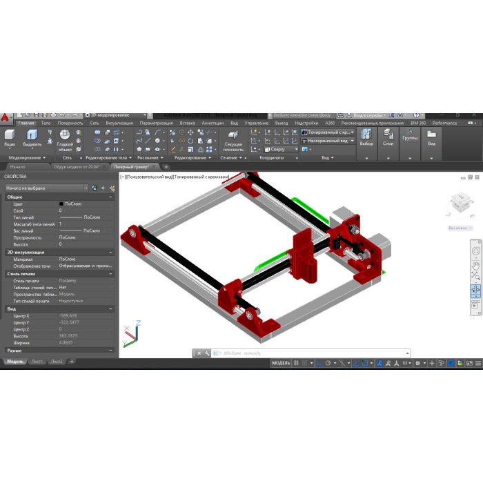 Lazer kazıma makinesi için parça seti 3D845943