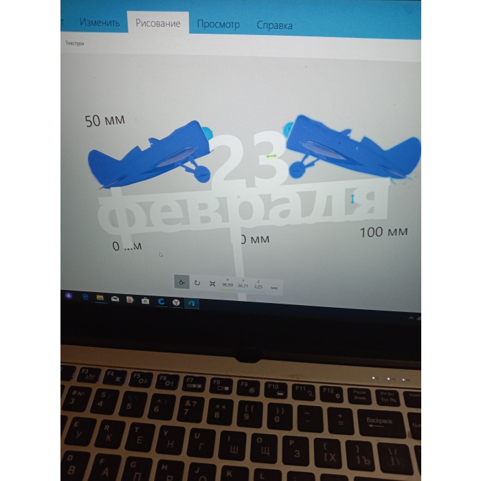 23 Şubat uçak ve yıldız renkli baskı 2 ekstra 3D845021