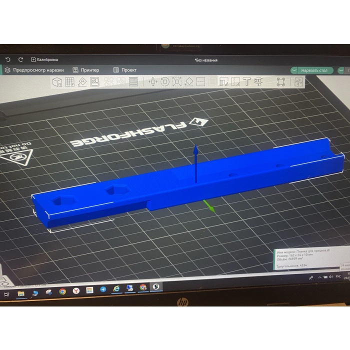 Yukon Sightline N455te geçiş çubuğu 3D866774
