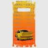 Samsung S10e Telefon Kaplama - Porsche 911 JDM