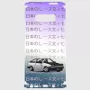 Samsung Note 8 Telefon Kaplama - Hachi Roku AE86 JDM