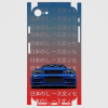 iPhone 8 Telefon Kaplama - Skyline R34 JDM 2