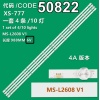 WKSET-5822 36627X4 JS-D-JP50DM-A101EC ((81112) 80510)  E50DM1000/FHD  4 ADET LED BAR 6V