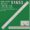 WKSET-6653 37322X3 CRH-Z39E20003030060363BREV1.0B 3 ADET LED BAR