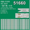 WKSET-6660 37329X9 TMT_48S4600_3030C_8S1P 4C-LB4808-VHA 9 ADET LED BAR