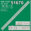 WKSET-6670 37338X3 SHINEON 2D04040 REV.A MS-L2405 V2  3 ADET LED BAR