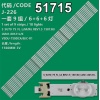 WKSET-6715 36116X9 36117X9 36118X9 V5DU-750DCA/B/C 27 ADET LED BAR