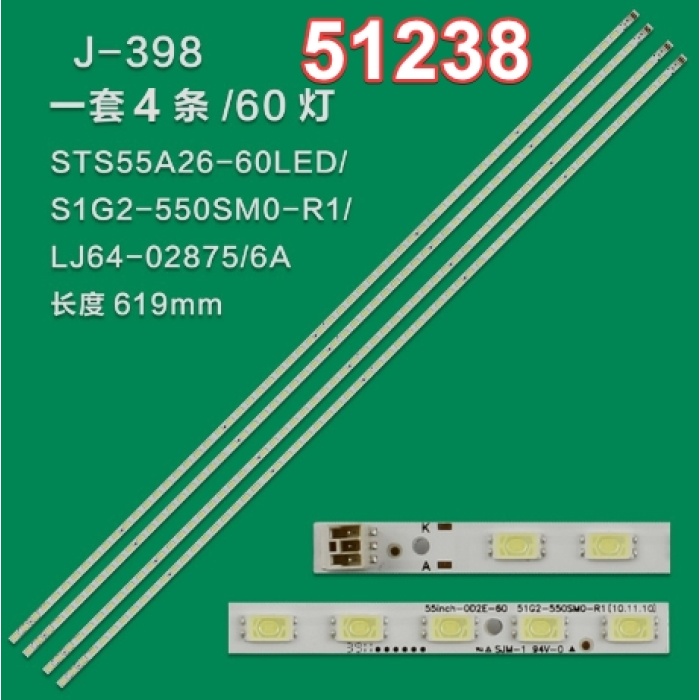 WKSET-6238 36226X4 STS550A26_60LED_REV.3_5630PKG_100830 4 ADET LED BAR (60LED)