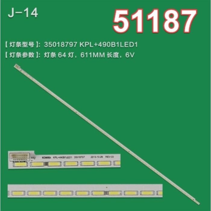 WKSET-6187 36430X1 KPL + 490B1LED1 35018797 37024855 35018796 1 ADET LED BAR (64LED)