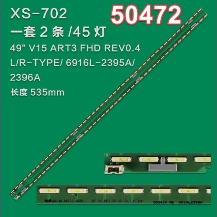 WKSET-5472 36555X1 36556X1 49 V15 ART3 FHD REV0.4 2 ADET LED BAR (45LED)