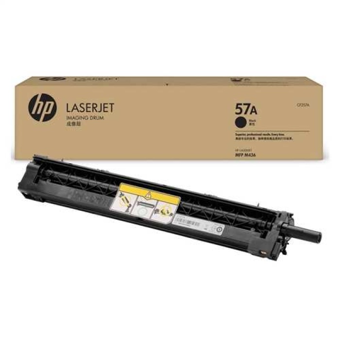 HP 57A 80.000 Sayfa Görüntüleme Drumı CF257A