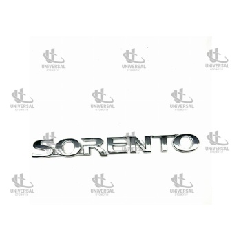 YAZI SORENTO 03-09 ARKA (SORENTO YAZISI)