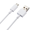 Mıcro Usb 1 Metre Şarj Ve Data Kablosu