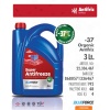 BLUEFORCE 3 LT ORGANİK ANTİFRİZ (-37°)