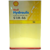 Shell Hydraulic S1 M 46 15 Litre