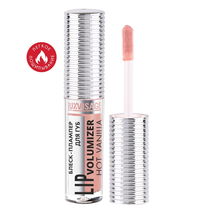 Dudak Parlatıcısı Hot Vanilla Lip Volumizer Plumper Gloss 304 Caramel