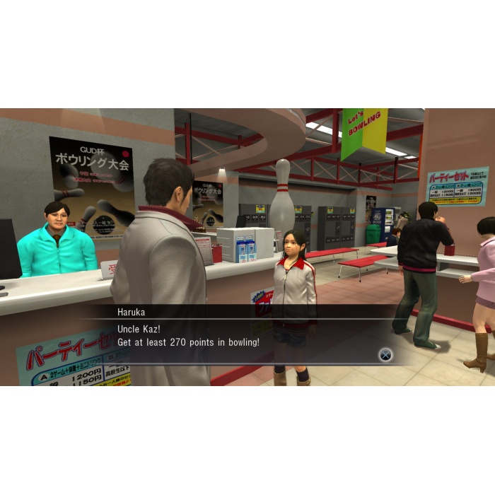 Sıfır Ps3 Yakuza 3