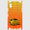 iPhone Xs Telefon Kaplama - Porsche 911 JDM