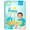 Prima Premium Care Bebek Bezi 5 Beden 11-16 Kg 19 Adet