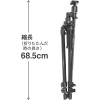 Slik Pro 300 HC Profesyonel Tripod