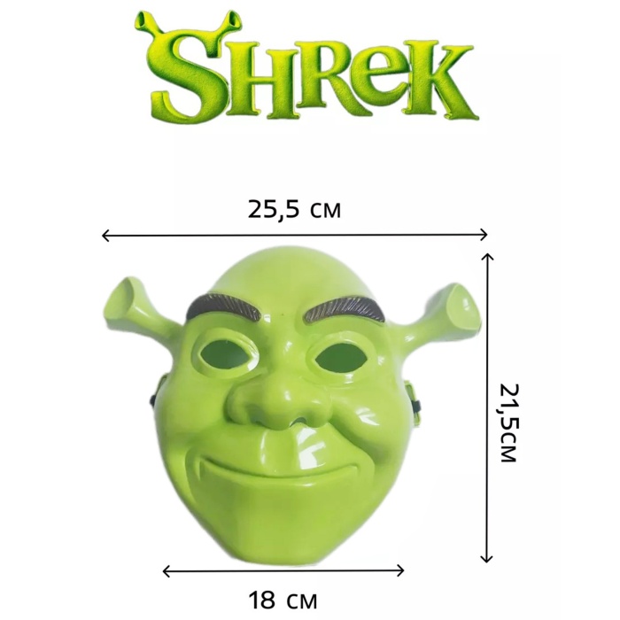 Yeşil Shrek Maskesi 21x25 cm