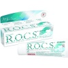 R.O.C.S.MINERALS Diş Remineralizasyon Ağız Bakım Jeli (1 x 45 g)