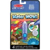 Water Wow! Su İle Boyama Kitabı - Dinozor, aktivite kitabı, seyahat, 3+ yaş, erkek veya kız çocuklar için hediye