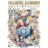 The Complete Art of Fullmetal Alchemist