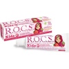 R.O.C.S Diş Macunu 4-7 Yaş Ahududu Çilek Aromalı