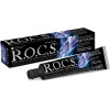 R.O.C.S. Sensation Whitening Beyazlatıcı Diş Macunu (1 x 74 g)