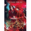 Heaven Officials Blessing: Tian Guan Ci Fu (Novel) Vol. 1