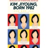 Kim Jiyoung, Born 1982: The international bestseller