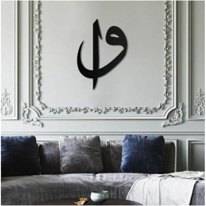 Walldeco Islami Motif Vav 3d Mdf Tablo