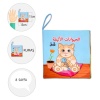 CLZ247  Arapça Evcil Hayvanlar Kumaş Sessiz Kitap