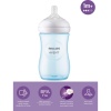 Philips Avent Doğal Tepkili Natural Response PP Biberon 260ml 1+ Ay Mavi