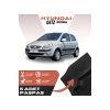 Hyundai Getz Universal 5li Paspas Seti Yüksek Kalite Kesilebilir Universal Oto Paspas